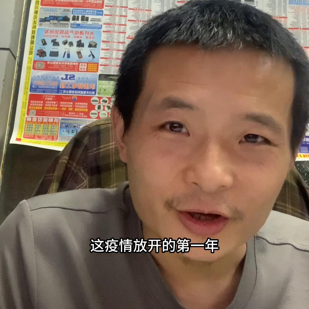 2023愿电脑同行都挣钱