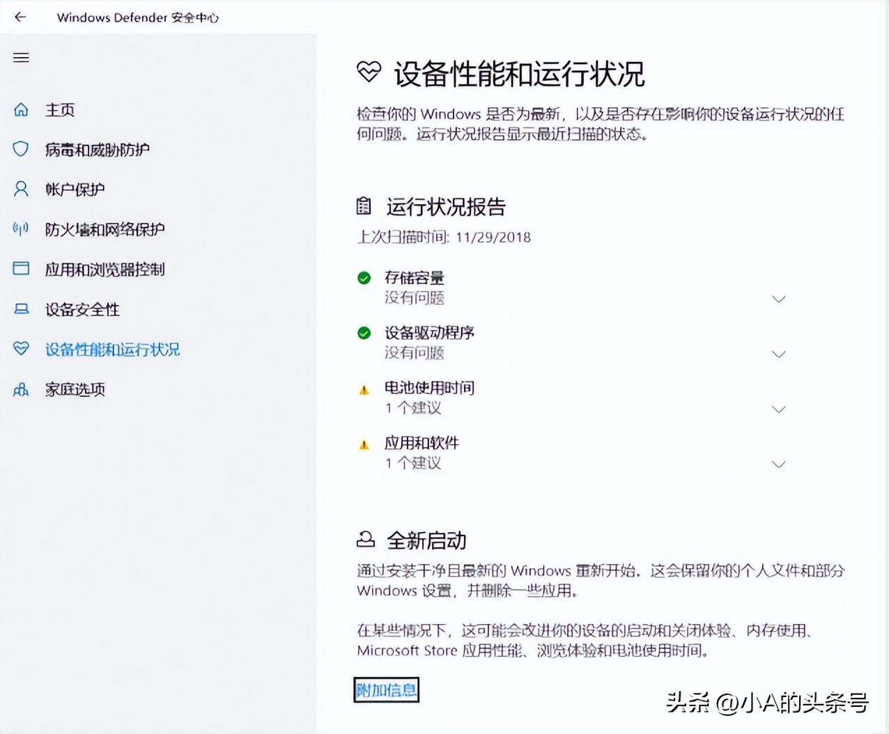现在的电脑安装什么杀毒软件最好,华为笔记本电脑需要装杀毒软件吗
