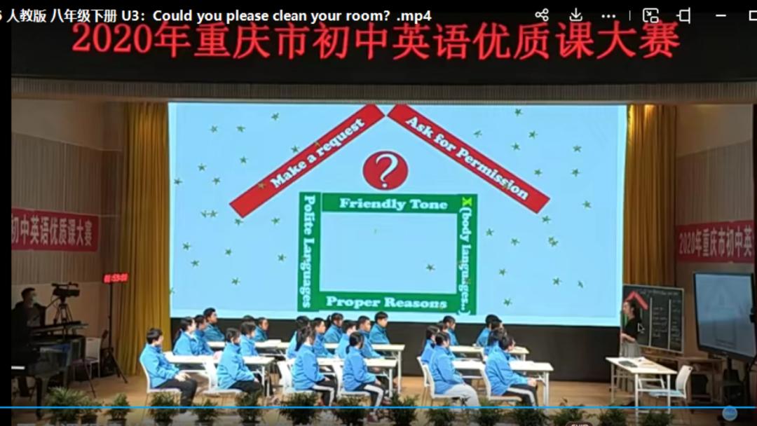 八下课堂笔记人教版,人教版八下u8优质课