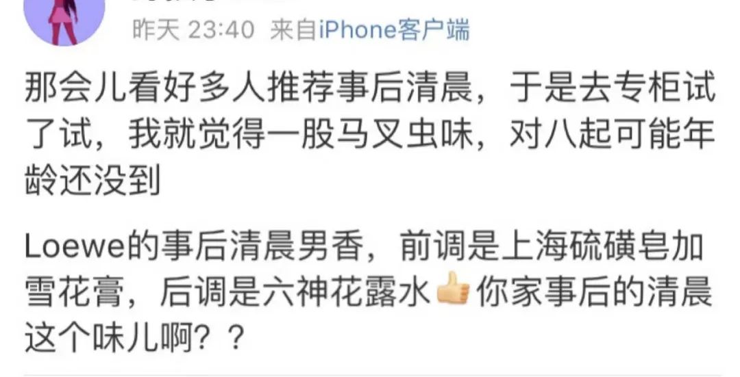 看完这些拔草文案，我把双十二买的东西都退了