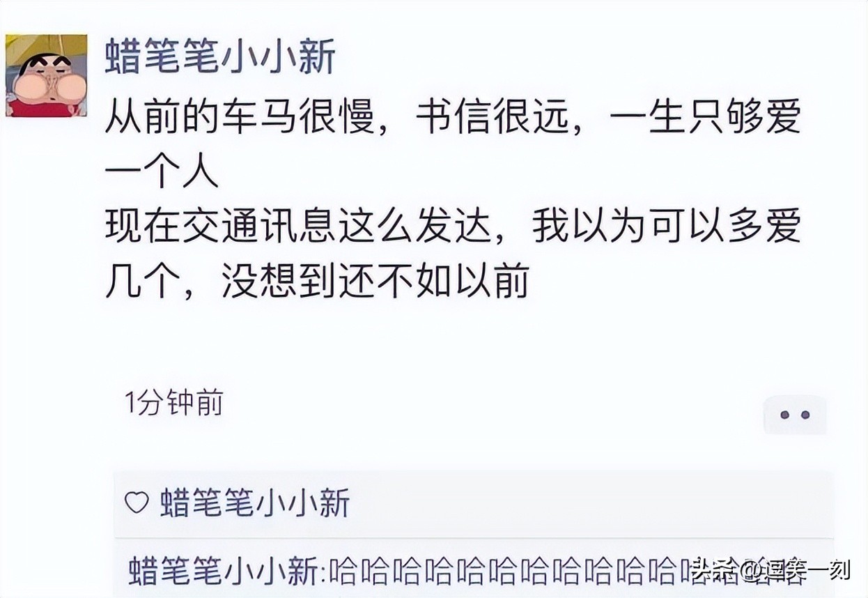 神仙男友的奇葩操作,男友的奇葩脑回路评论区笑不活了