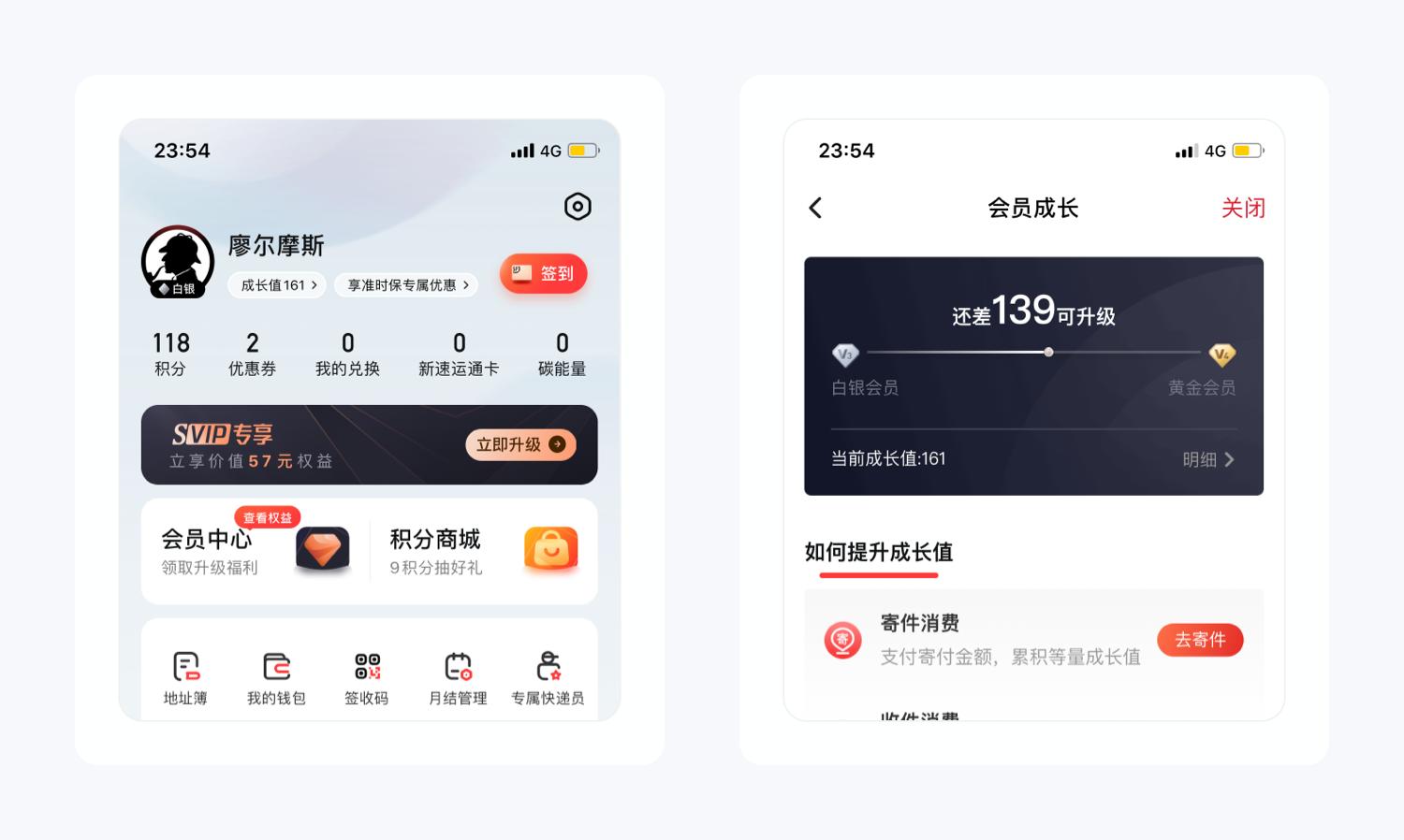 顺丰极速寄件,顺丰快递的配送方案及合理性