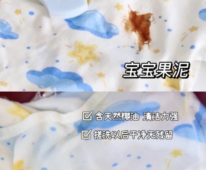 符合国家标准的宝宝洗衣液有哪些,成分安全的宝宝洗衣液