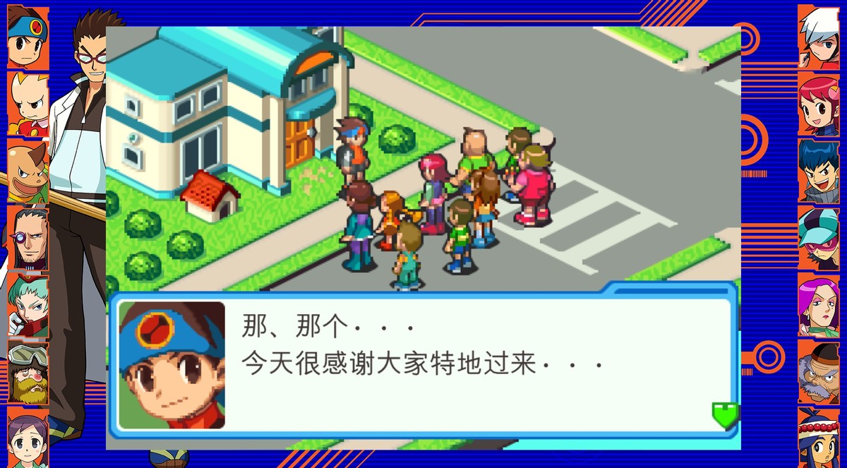 洛克人exe全系列动漫,洛克人exe卡牌