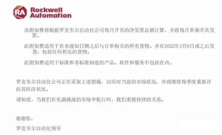 国产芯片厂集体宣布涨价,传感器芯片巨头