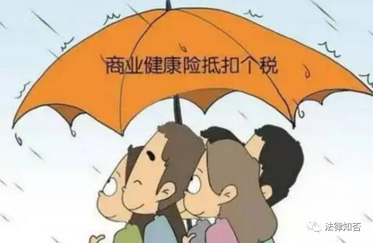 企业年金涉及的个人所得税如何缴,个人所得税商业养老保险