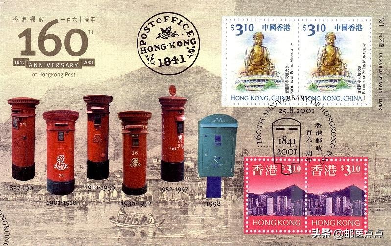 2024年香港邮票发行,香港邮票回归价格表