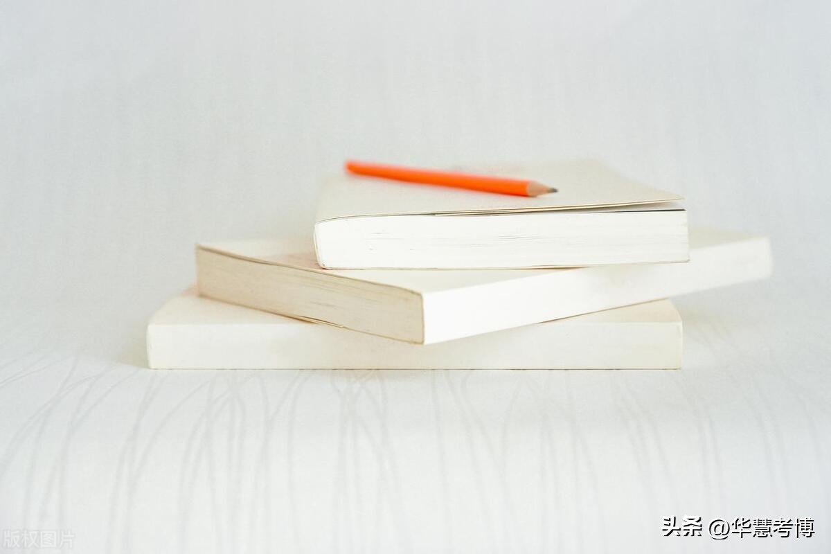 华慧考博英语备考直播,华慧考博英语阅读理解