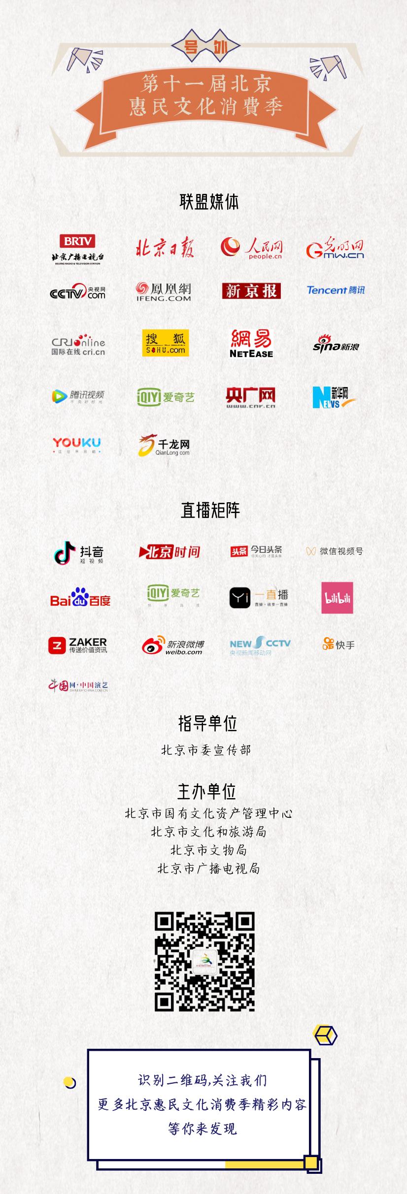 这是什么神仙快乐！让孩子们笑得横七竖八，咯咯咯不停