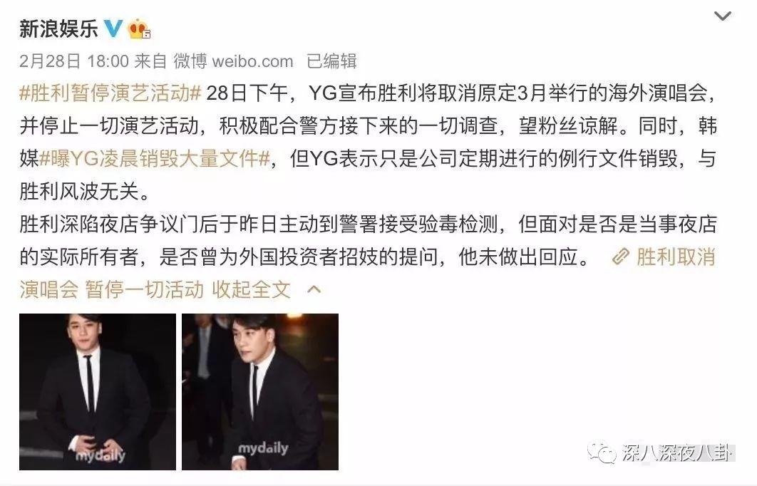 九项罪名只判一年半，“堂堂正正李胜利”就是个笑话