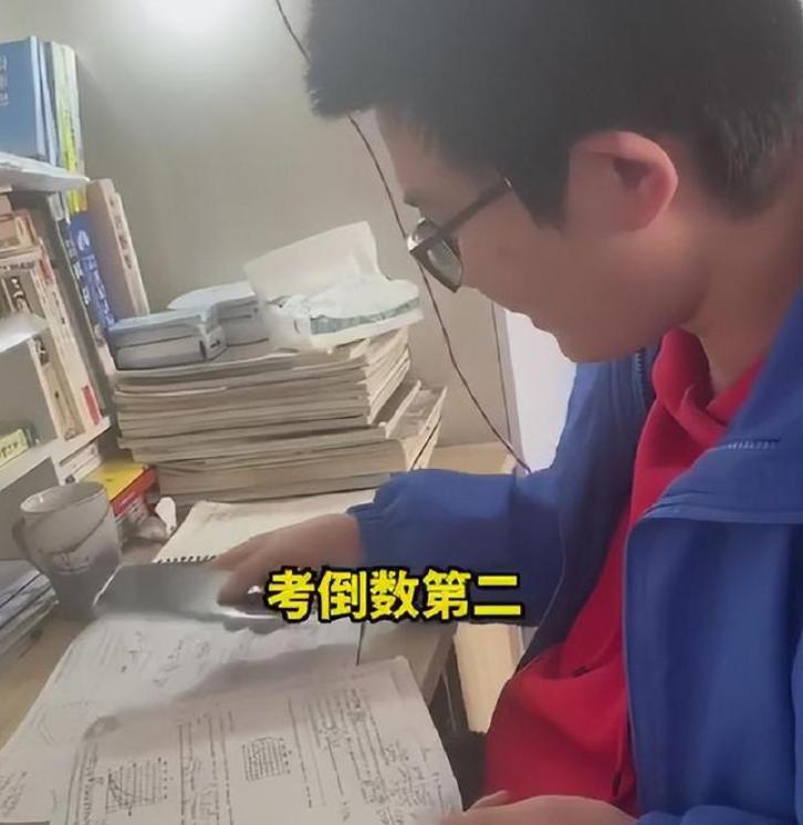 山东一高中生吐槽，每天认真做作业却考倒第二，家长说破真相