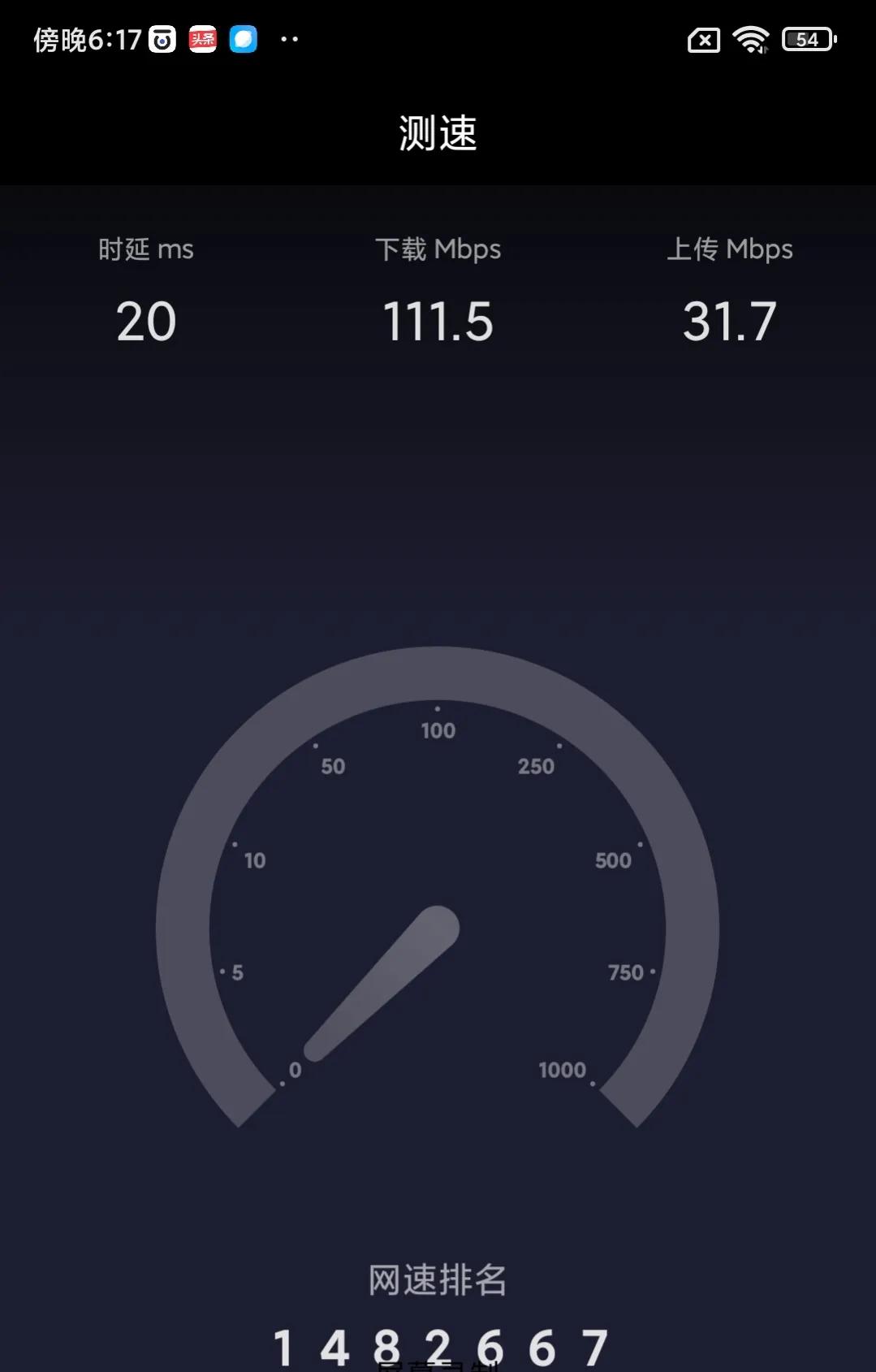 手机测wifi网速的软件,无广告测网速的软件叫什么