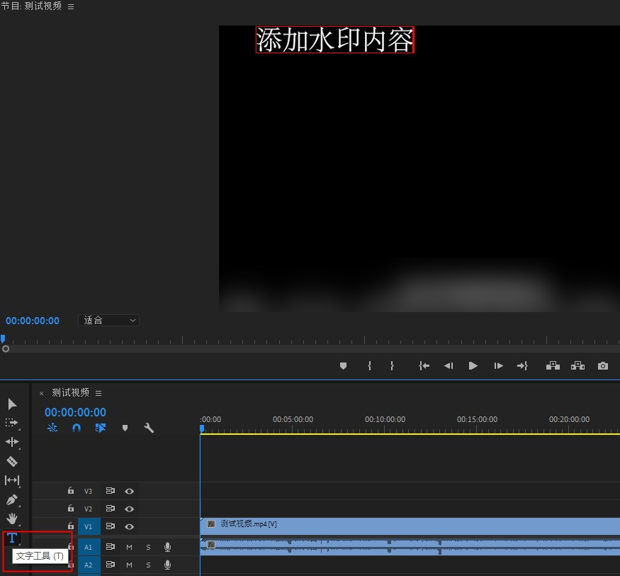 电脑加水印软件哪个好用,视频加水印软件哪个是免费的