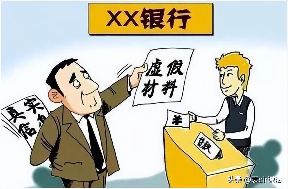 买房开收入证明把公司给告了,员工要买房让我开个高收入证明