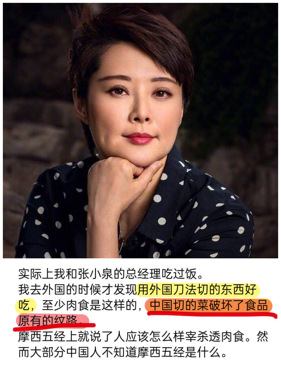 袁立红毯事件完整视频,袁立红毯事件完整版