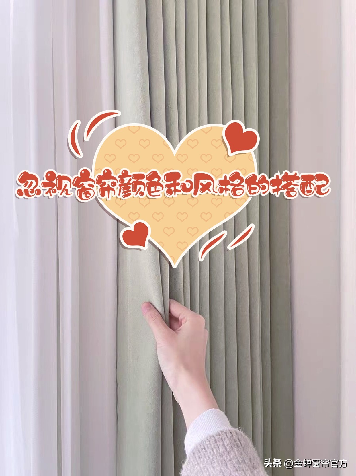 窗帘避坑指南窗帘布料怎么选,窗帘避坑怎么选