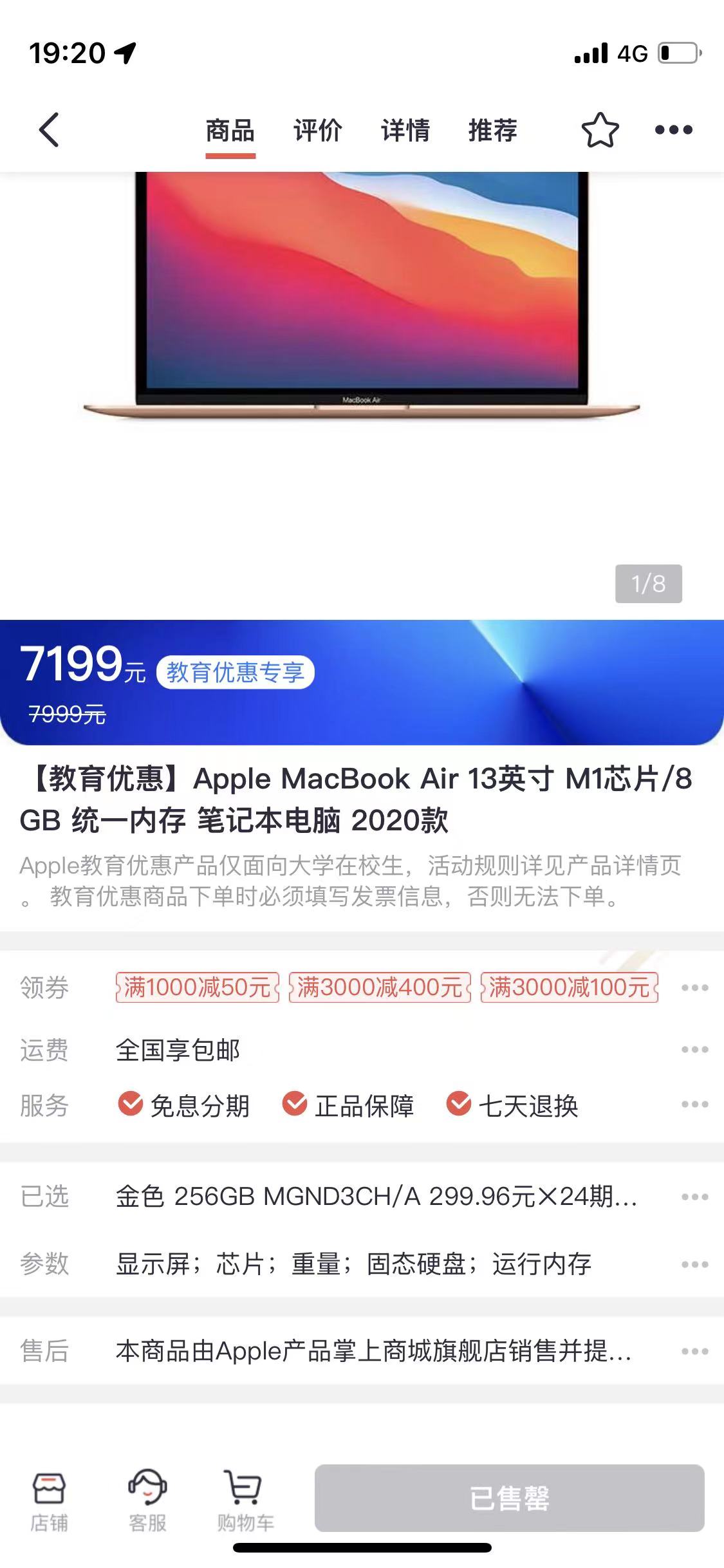 目前最划算的二手macbook,2022年值得购买的macbook