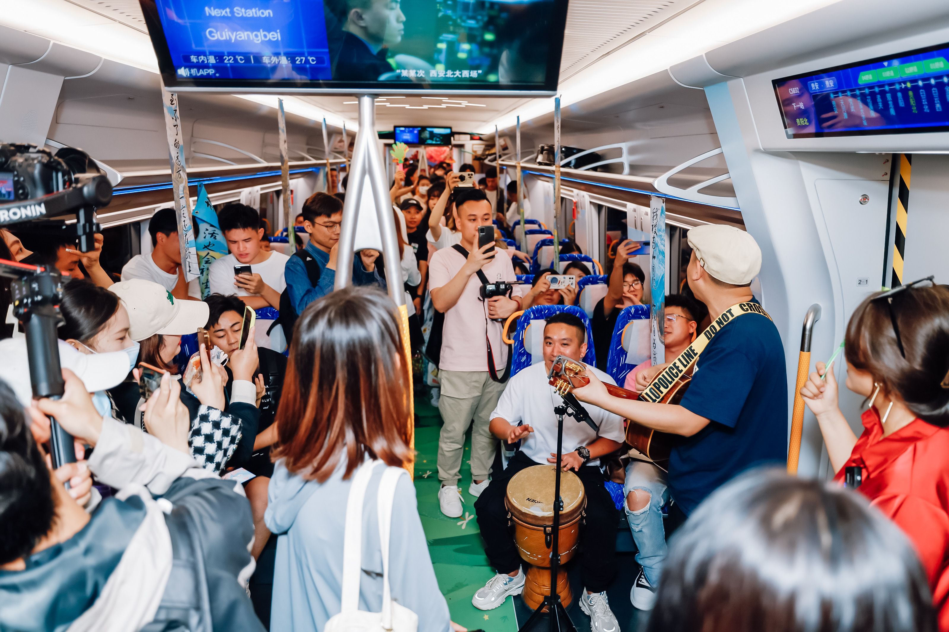 天选的浪漫城市-爽爽贵阳520专列来了