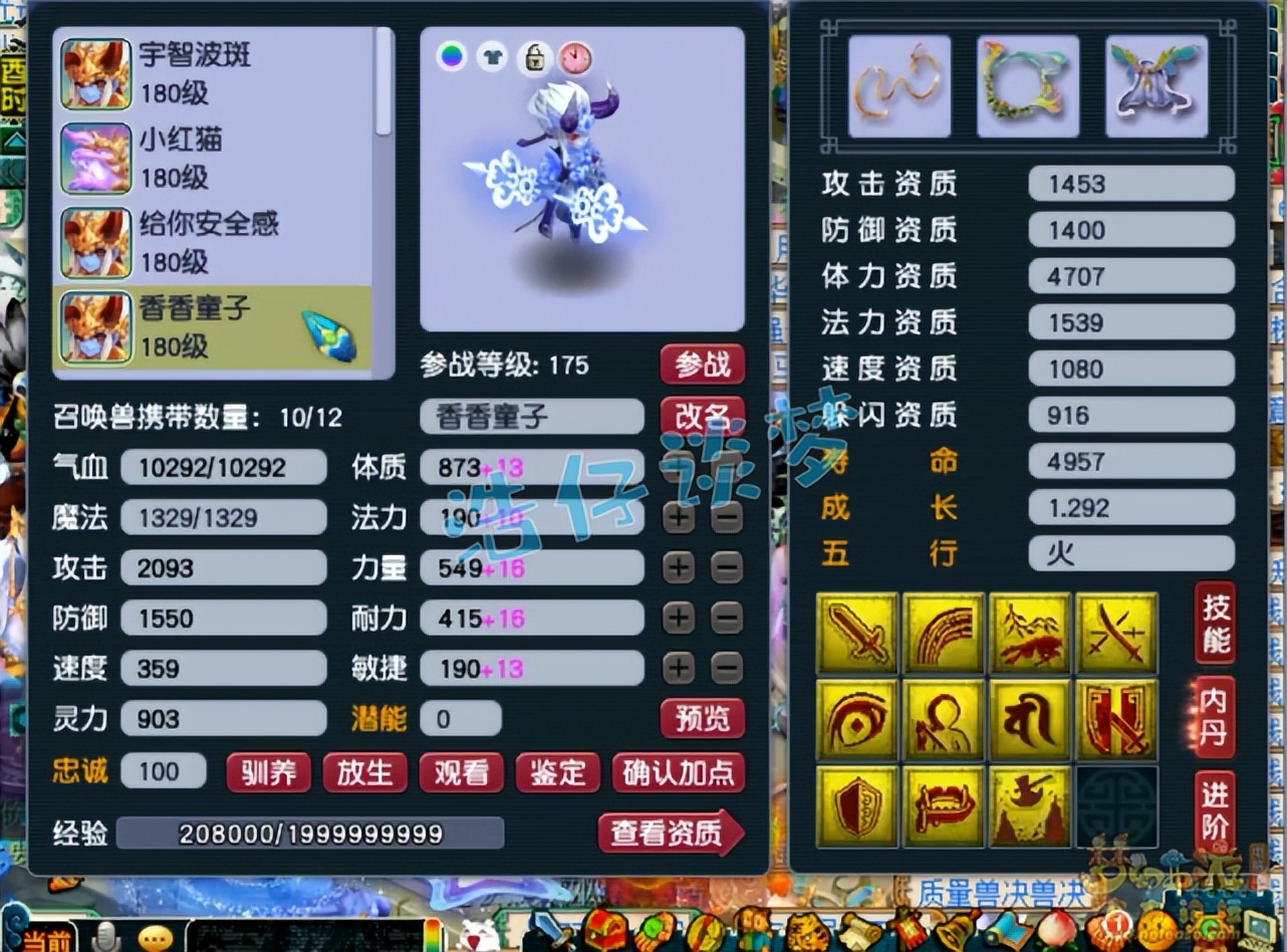 梦幻西游神豪鱼岛服战,梦幻西游鱼岛单挑视频