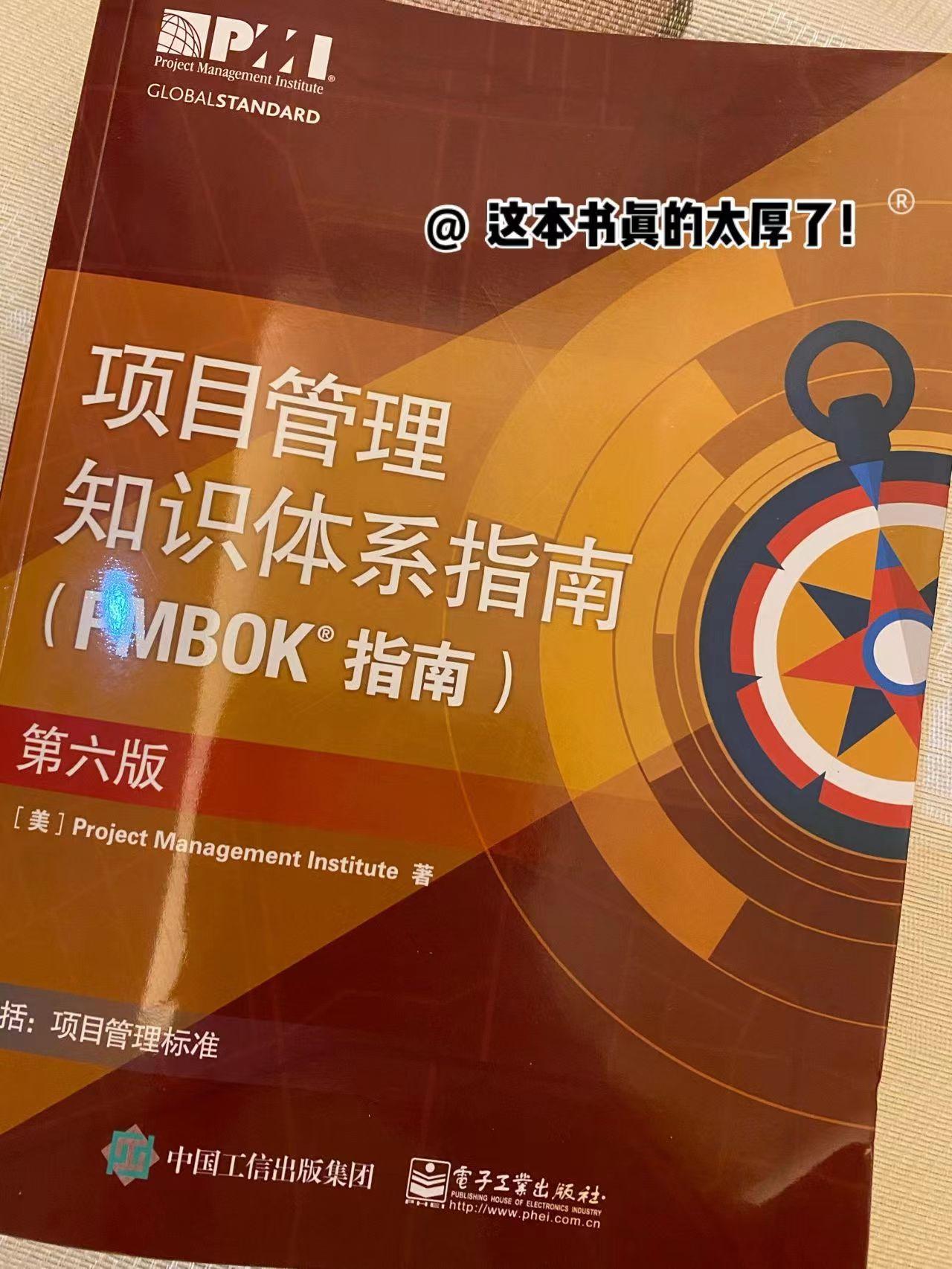 没有项目怎么备考pmp,刚考过pmp怎么能找到一个工作