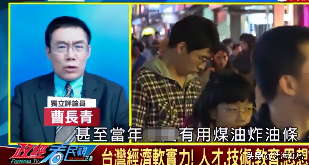 台湾人评价台媒的奇葩言论,盘点台湾人对大陆的看法