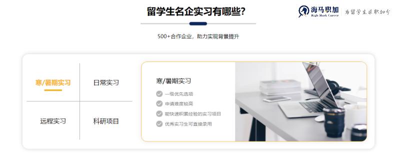 留学生读不下去怎么办,留学生焦虑怎么消除