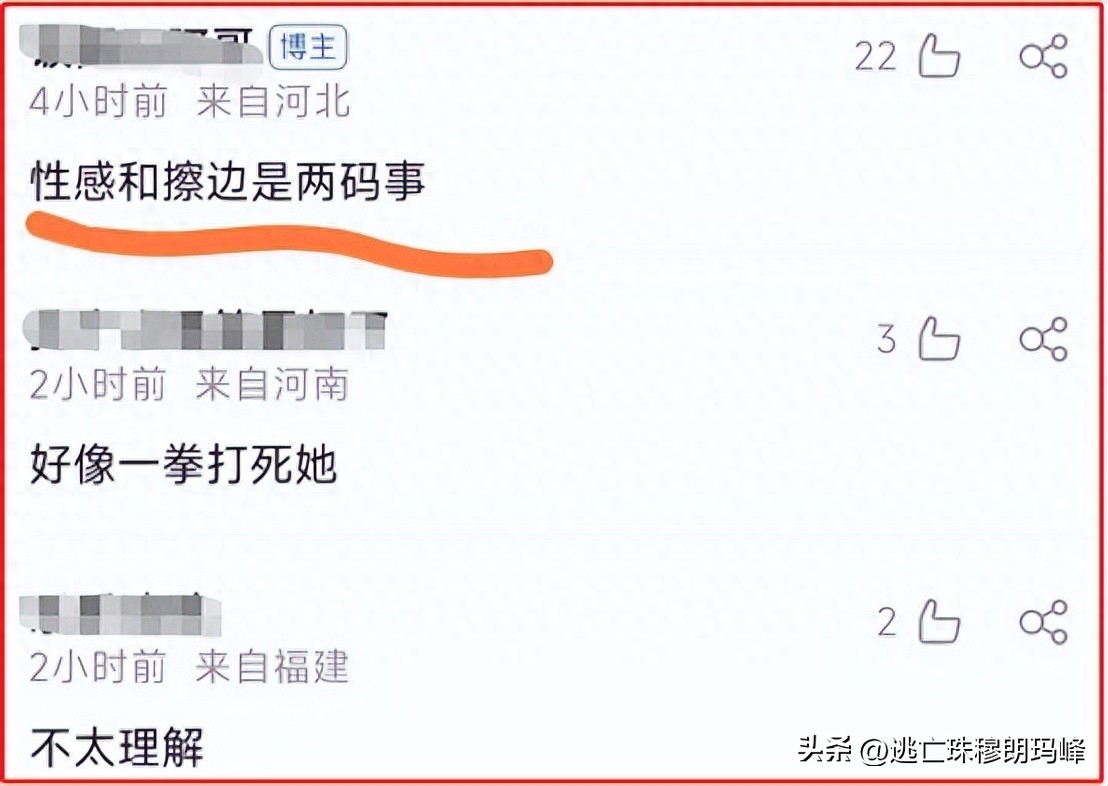 这些女明星真是把“诱惑”玩到了极限,半露*裤内**、露下乳?