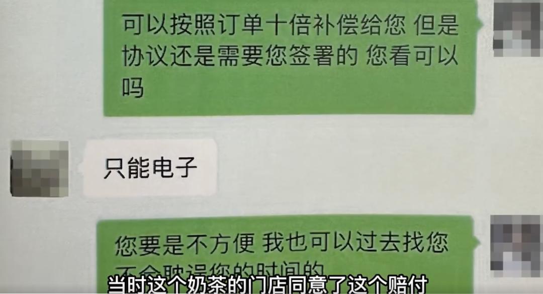 女子靠喝奶茶赚了万元,女生喝奶茶赚多少钱