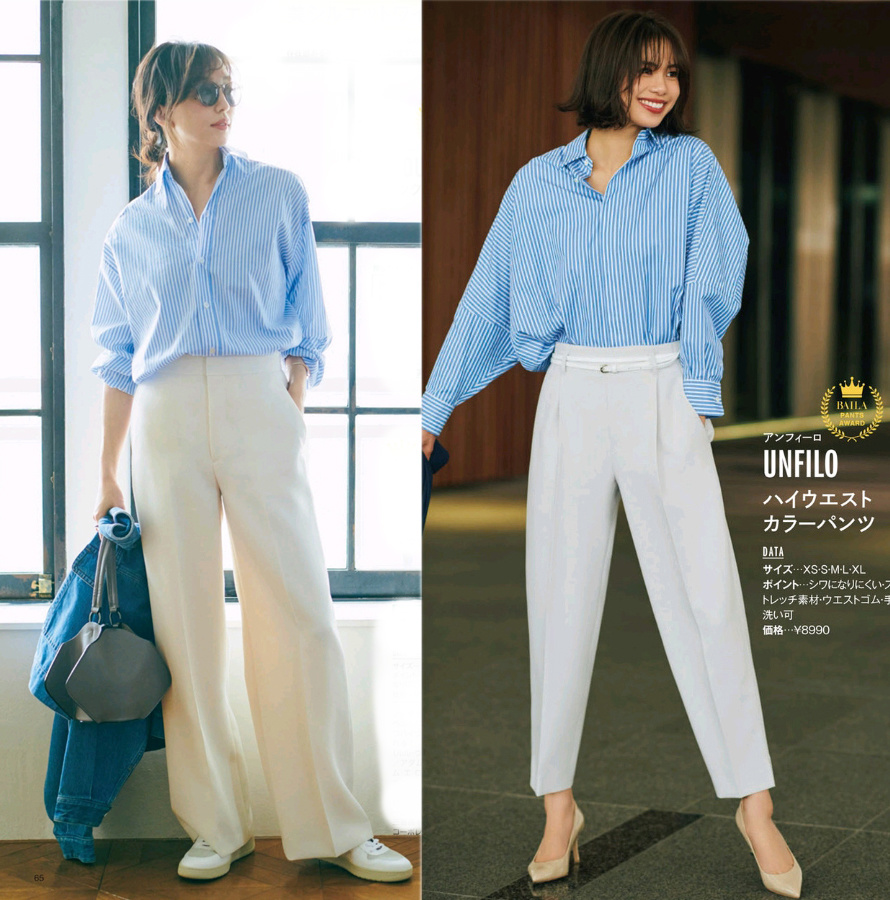 新款女衬衫春天怎么搭配,搭配这款衬衫绅士气质爆棚