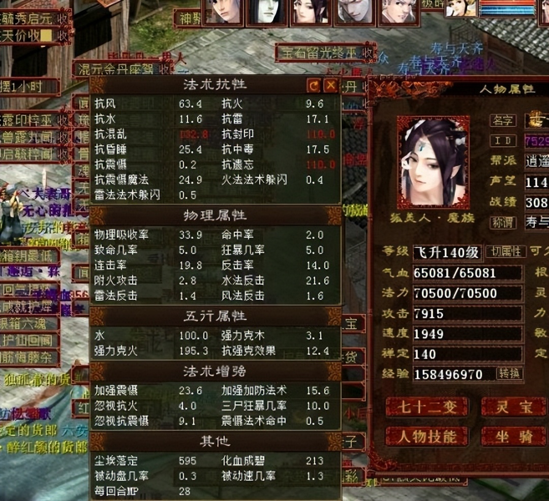 大话西游2卡159级利与弊,大话西游2飞升140为什么没人玩