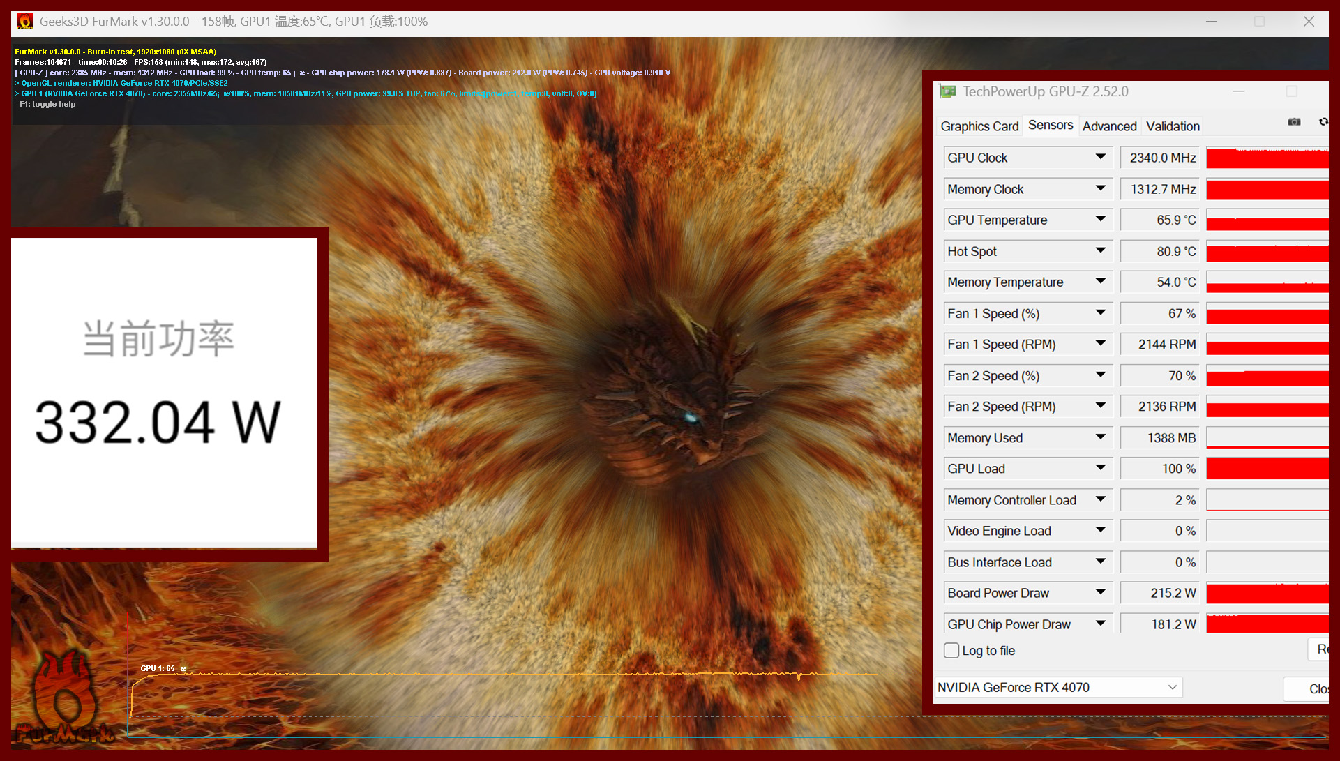 耕升rtx4060追风永劫测评,耕升rtx4070ti追风ex鲁大师跑分