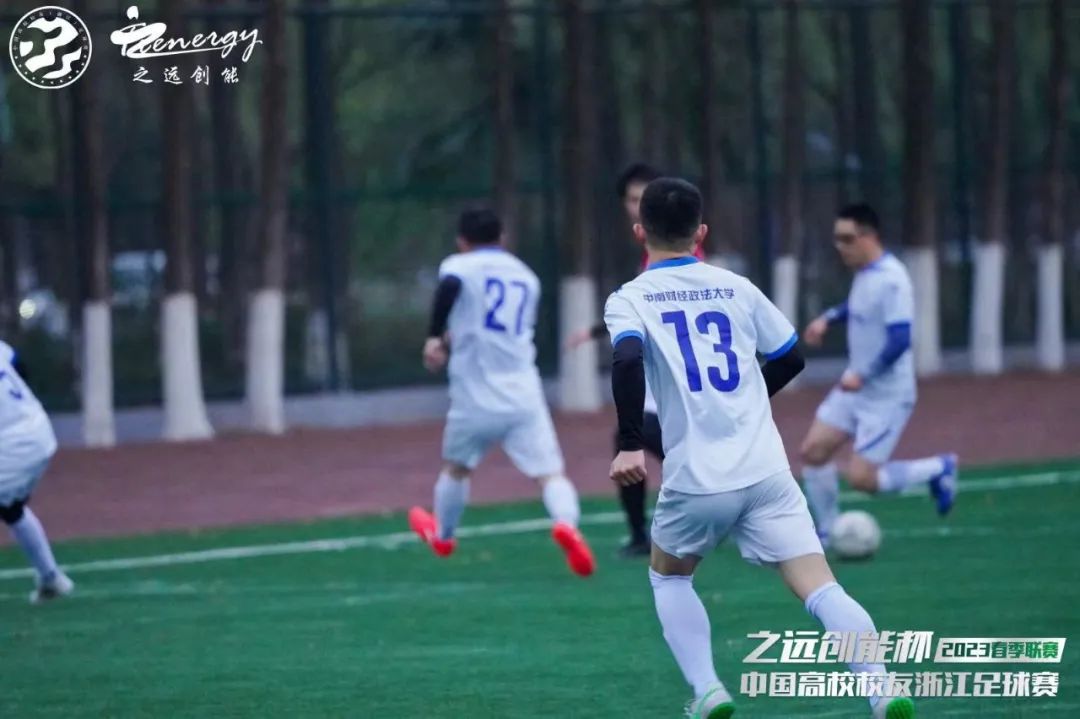 相约暖春公益同行！2023中国高校校友浙江足球赛春季联赛盛大开幕
