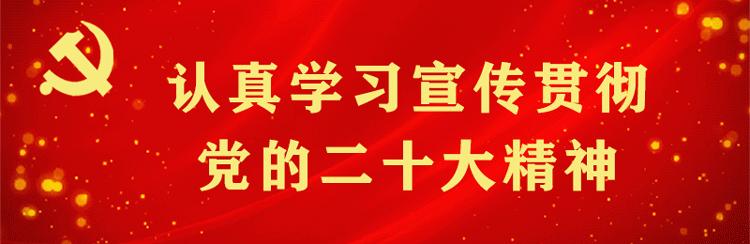 安顺市退役军人就业创业促进会,退役军人创业就业促进会分会成立