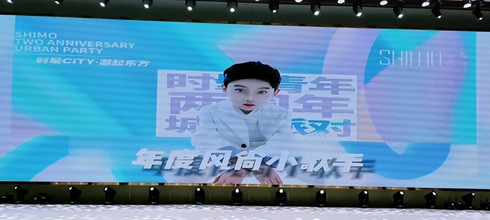 未来之星vs闪耀之星,未来之星开幕式比赛