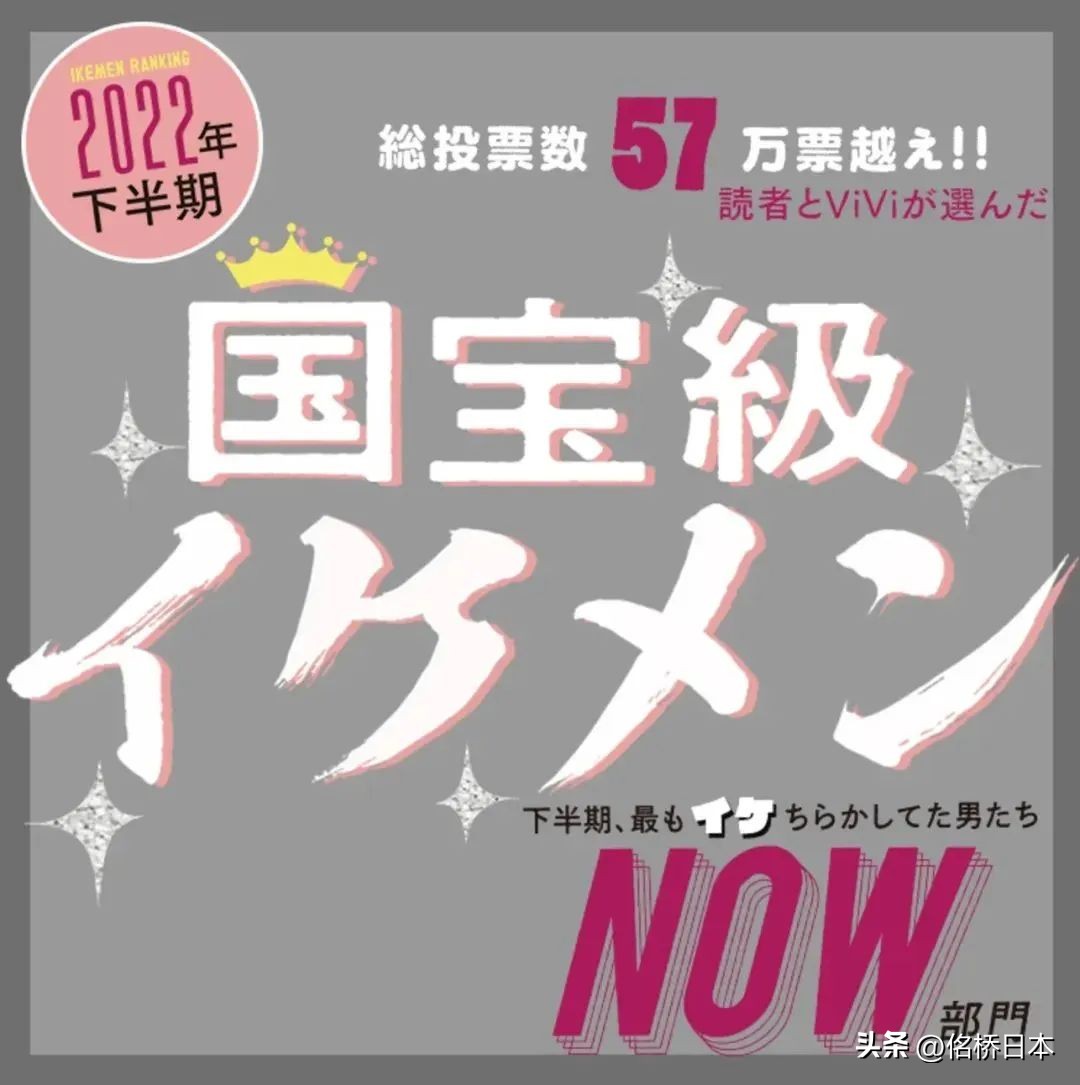 日本5大高颜值帅哥,日本公认的前十帅哥排名