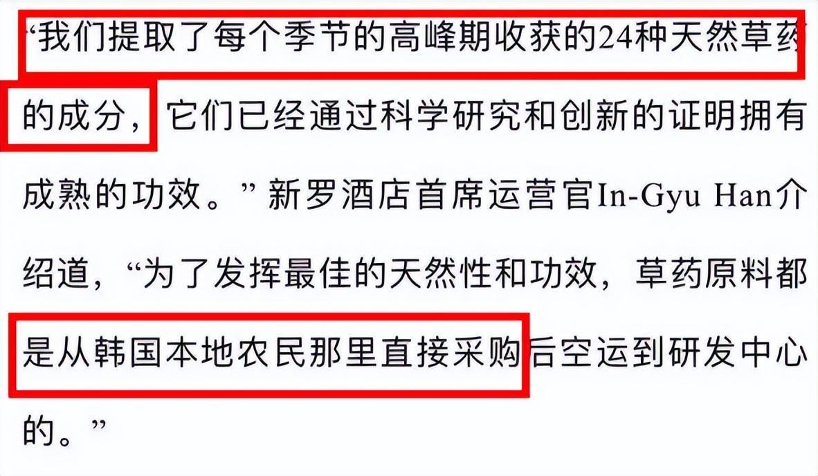 欧莱雅“不值得拥有”