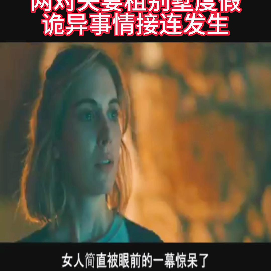 情侣入住酒店房间内现摄像头,情侣入住酒店发现灯筒里藏摄像头