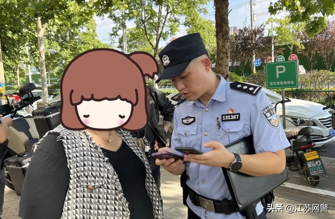 江苏宿迁：“听我的，别转账！”最后关头，这钱保住了！