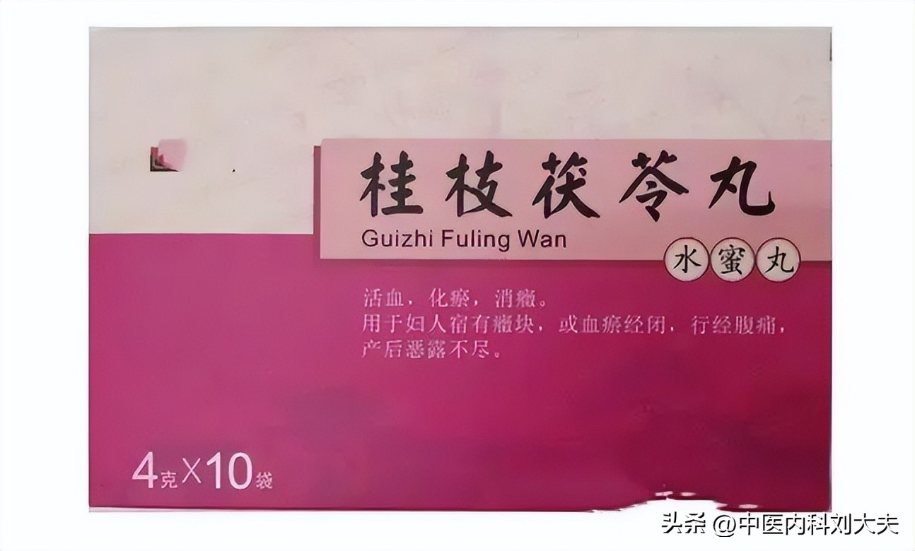 月经不调痛经腰疼吃什么中成药,腰痛和宫寒痛经吃什么药