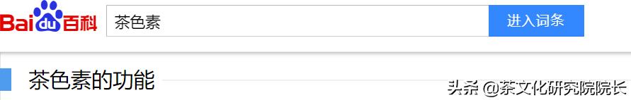天康伟业茶色素图片,北京天康伟业有限公司