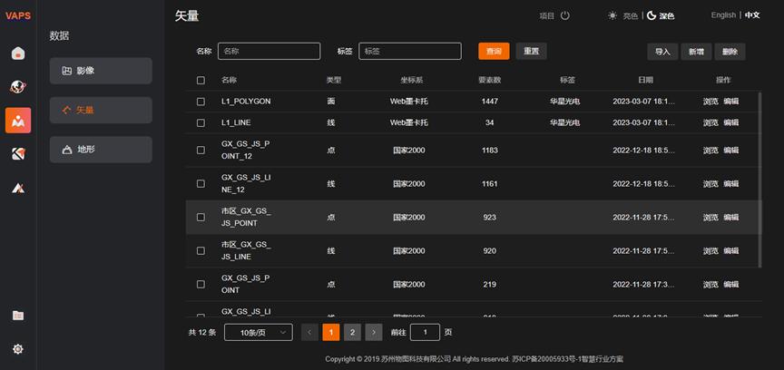 物图|如何使用CAD数据制作地图？