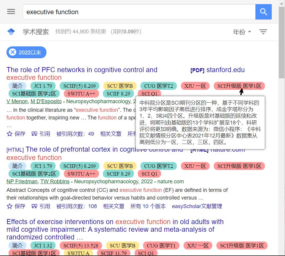 科研工作的神器,科研选题神器