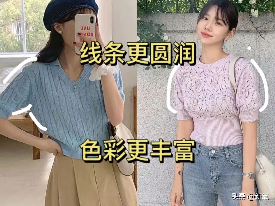 韩风穿搭哪些颜色,韩风穿搭是怎么样的