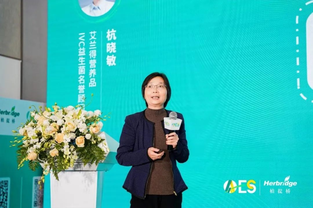 AAES2023创新产品和原料：藻类、菌类、后生元……哪个最受欢迎？