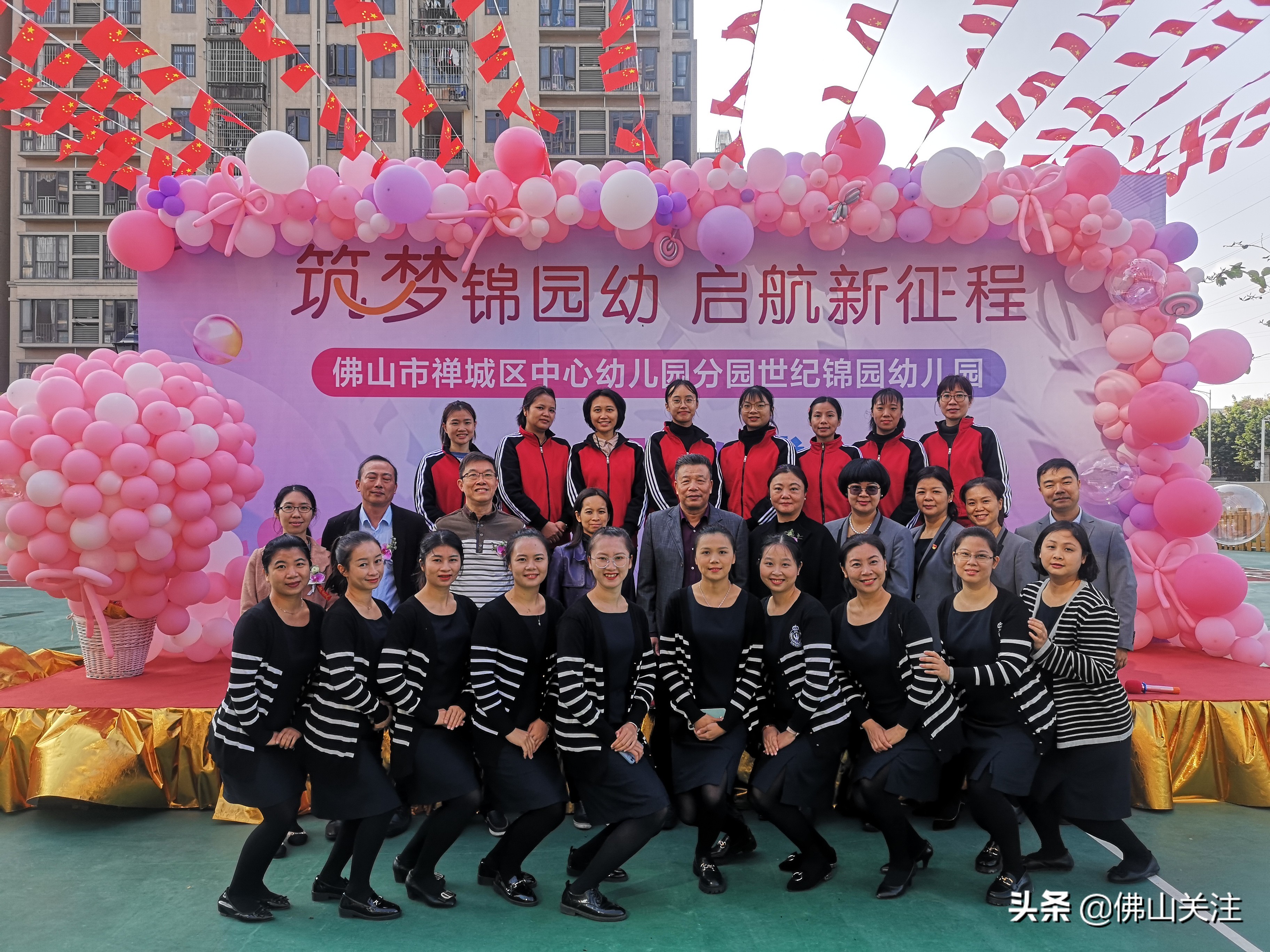 佛山禅城绿地未来城幼儿园,2020佛山禅城区公办幼儿园排名