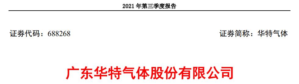 全球唯一a股上市公司,哪些上市公司拥有asml光刻机