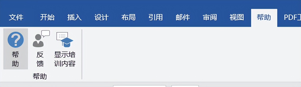 介绍word的基本使用和方法,word的正确使用方法