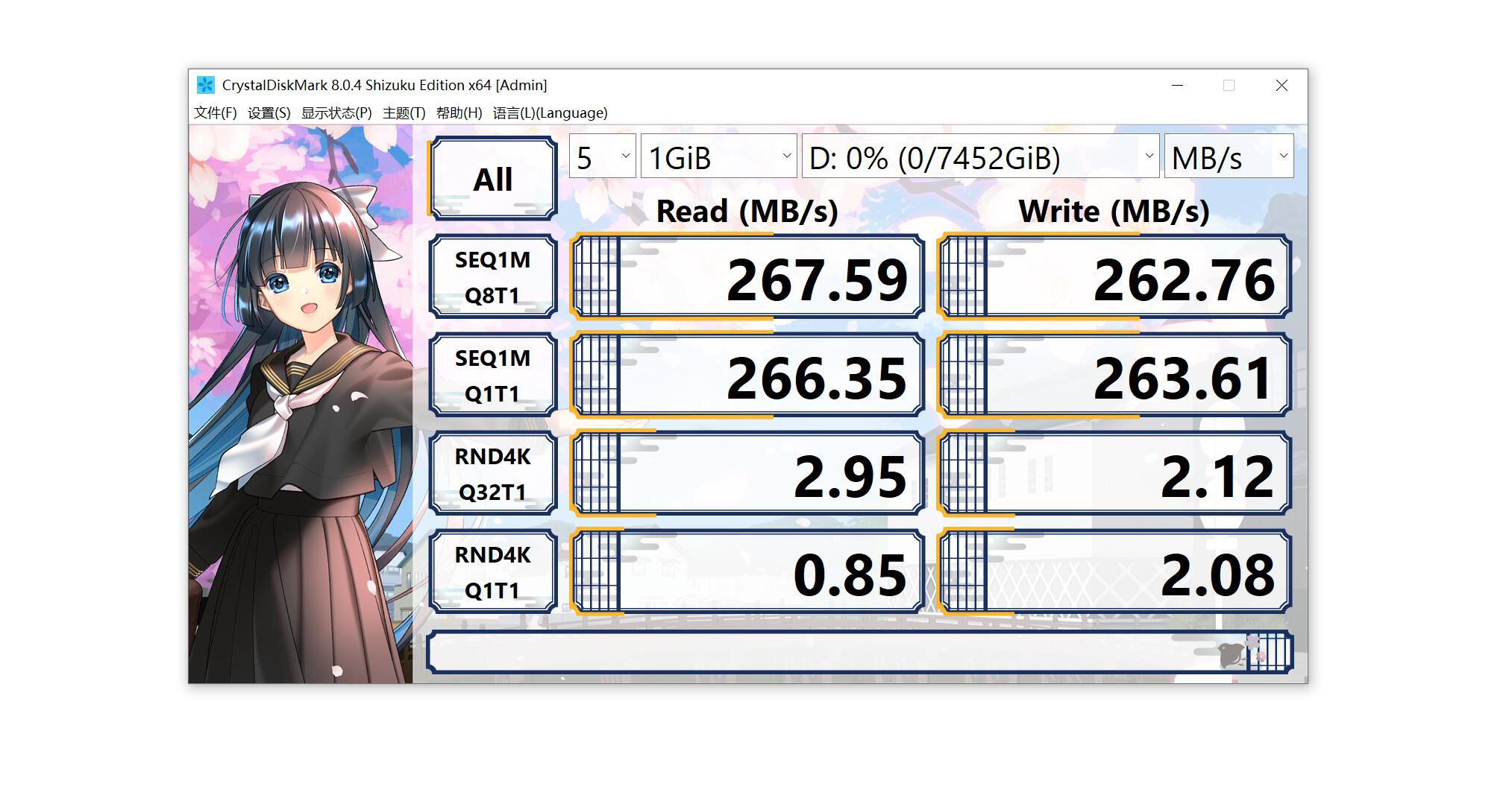 轻松实现内网穿透，奥睿科HS200+东芝N300组建NAS系统体验