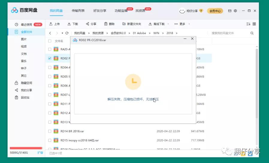 解压包出现问题怎么办,解压包下载必须解压才能打开吗
