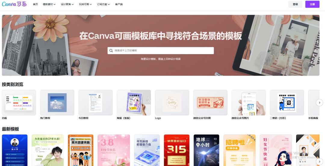 求职简历模板ppt,求职简历PPT模板